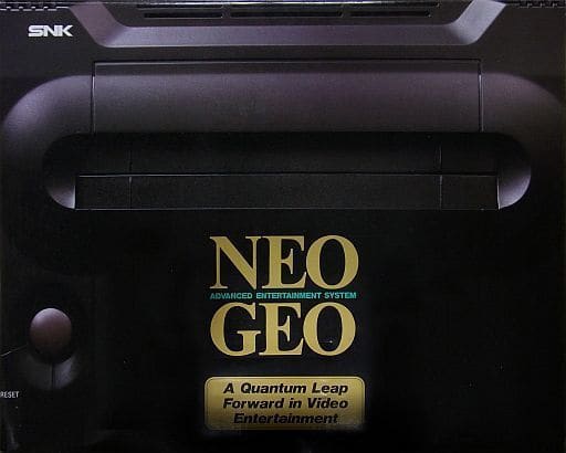 駿河屋 -<中古>NEOGEO本体(状態:説明書欠品、箱(内箱含む)状態難