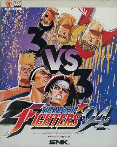 駿河屋 -<中古>ザ・キング・オブ・ファイターズ94(ROMカセット) (状態 駿河屋 -<中古>ザ・キング・オブ・ファイターズ94(ROMカセット) (状態
