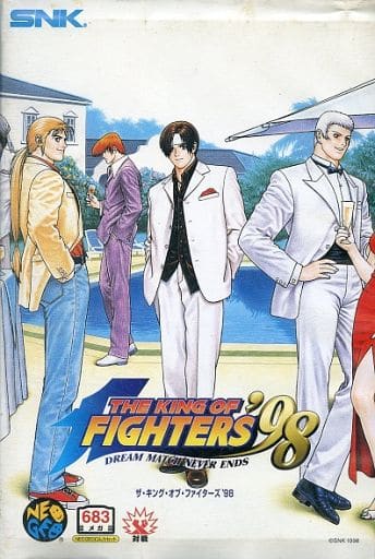 駿河屋 -<中古>ザ・キング・オブ・ファイターズ98(ROMカセット)(状態