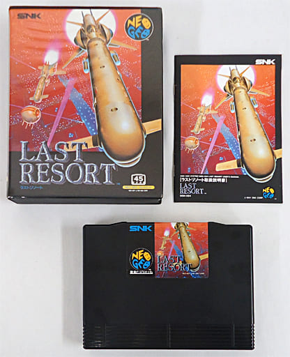 駿河屋 -<中古>ラストリゾート(ROMカセット) (状態:パッケージ