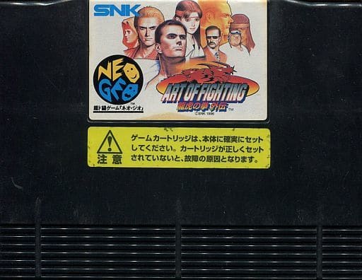 販売のホットセール 龍虎の拳外伝 アートオブファイティング NEOGEO