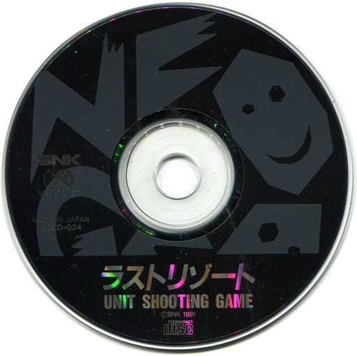 駿河屋 -<中古>ラストリゾート(CD-ROM)(状態：ゲームディスクのみ