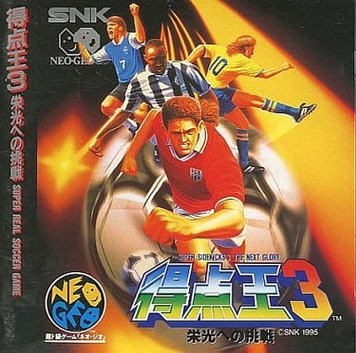 駿河屋 -<中古>ランクB)得点王3(CD-ROM)(ネオジオ(CD))
