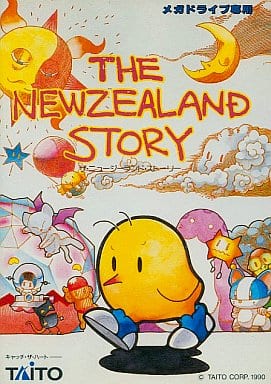 駿河屋 -<中古>ザ・ニュージーランドストーリー(ROM) 駿河屋 -<中古>ザ・ニュージーランドストーリー(ROM)