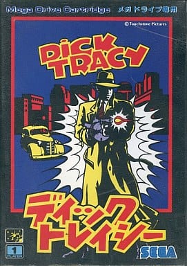 駿河屋 -<中古>ディックトレイシー(ROM) 駿河屋 -<中古>ディックトレイシー(ROM)