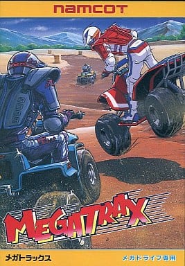 駿河屋 -<中古>メガトラックス(ROM)