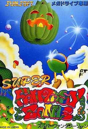 駿河屋 -<中古>スーパーファンタジーゾーン(ROM) 駿河屋 -<中古>スーパーファンタジーゾーン(ROM)