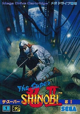 駿河屋 -<中古>ザ・スーパー忍II(ROM)