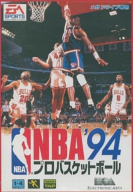 駿河屋 -<中古>NBAプロバスケットボール94(ROM) 駿河屋 -<中古>NBAプロバスケットボール94(ROM)