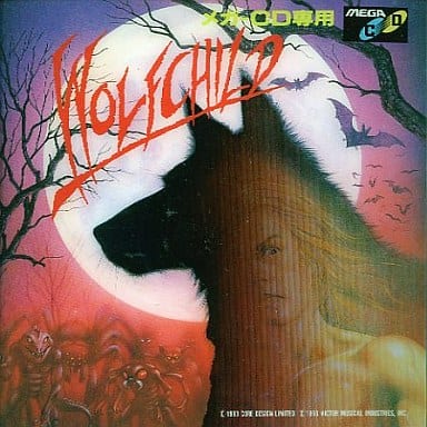 駿河屋 -<中古>ウルフチャイルド(メガCD)