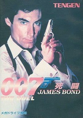 駿河屋 -<中古>007・死闘（ROM）