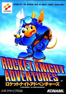 駿河屋 -<中古>ロケットナイトアドベンチャーズ(メガドライブ)