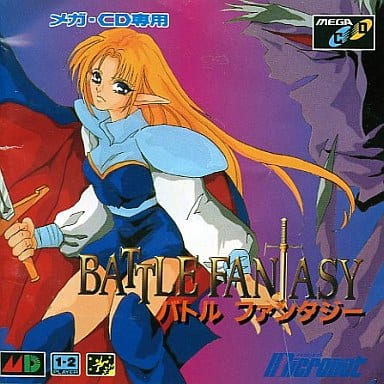 駿河屋 -<中古>バトルファンタジー(メガCD) 駿河屋 -<中古>バトルファンタジー(メガCD)