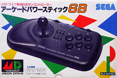 駿河屋 -<中古>アーケードパワースティック6B(メガドライブ) 駿河屋 -<中古>アーケードパワースティック6B(メガドライブ)
