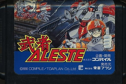 駿河屋 -<中古>武者アレスタ(状態:ROMカセットのみ、ROMカセット状態 駿河屋 -<中古>武者アレスタ(状態:ROMカセットのみ、ROMカセット状態