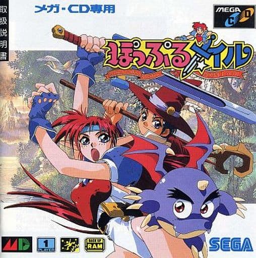 最新のデザイン アフターハルマゲドン外伝 ジャンク メガドライブ MEGA 最新のデザイン アフターハルマゲドン外伝 ジャンク メガドライブ MEGA