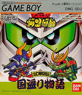 駿河屋 -<中古>SDガンダム SD戦国伝 国盗り物語(ゲームボーイ) 駿河屋 -<中古>SDガンダム SD戦国伝 国盗り物語(ゲームボーイ)