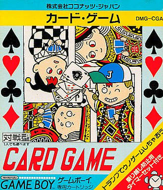駿河屋 -<中古>カードゲーム（ゲームボーイ）