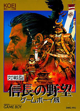 駿河屋 -<中古>信長の野望 ゲームボーイ版(ゲームボーイ) 駿河屋 -<中古>信長の野望 ゲームボーイ版(ゲームボーイ)