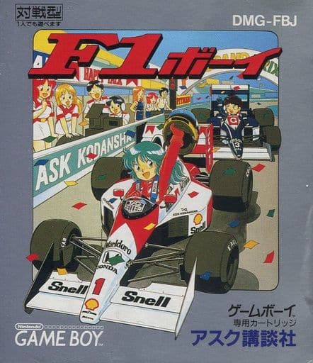 ゲームボーイ用ソフト　F-1レース