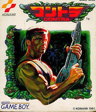 コントラ - ゲームボーイ - yanbunh.com コントラ - ゲームボーイ - yanbunh.com