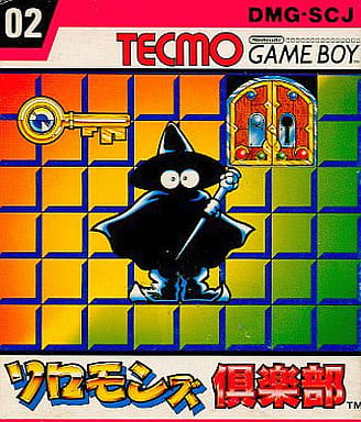 ソロモンズ倶楽部 - ゲームカタログ@Wiki ~名作からクソゲーまで