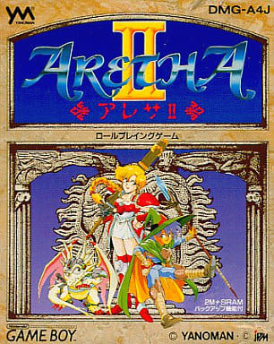 アレサ II アレサ II