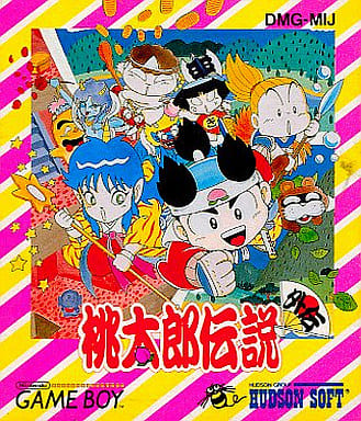 駿河屋 -<中古>桃太郎伝説外伝(ゲームボーイ) 駿河屋 -<中古>桃太郎伝説外伝(ゲームボーイ)