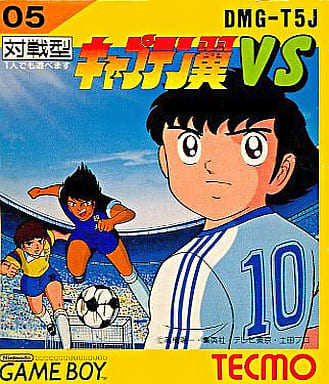 キャプテン翼vs ゲームカタログ Wiki 名作からクソゲーまで Atwiki アットウィキ キャプテン翼vs ゲームカタログ Wiki 名作からクソゲーまで Atwiki アットウィキ