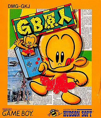 駿河屋 -<中古>GB原人（ゲームボーイ）