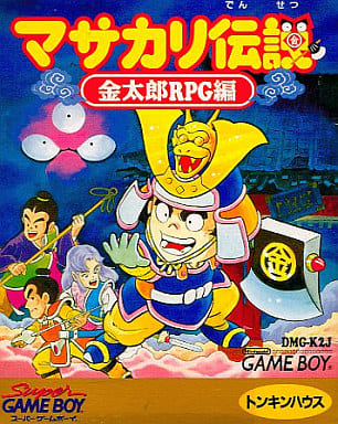 マサカリ伝説　GB