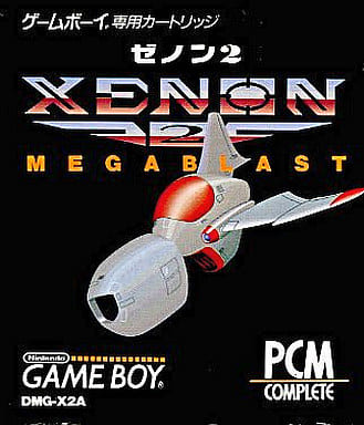 駿河屋 -<中古>ゼノン2(ゲームボーイ) 駿河屋 -<中古>ゼノン2(ゲームボーイ)