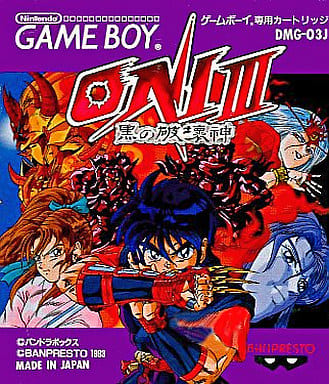 駿河屋 -<中古>ONI3 -黒の破壊神-（ゲームボーイ）