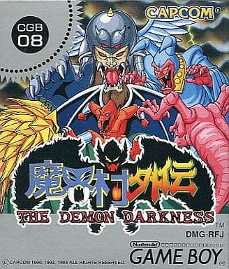 魔界村外伝 THE DEMON DARKNESS 魔界村外伝 THE DEMON DARKNESS