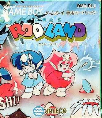 妖精物語ロッド・ランド 妖精物語ロッド・ランド