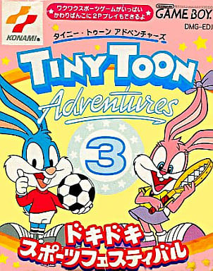 駿河屋 -<中古>タイニートゥーンアドベンチャーズ3:ドキドキ スポーツ