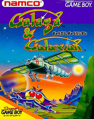 駿河屋 -<中古>ギャラガ&ギャラクシアン(ゲームボーイ)