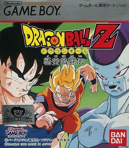 駿河屋 -<中古>ドラゴンボールZ 悟空激闘伝(ゲームボーイ)