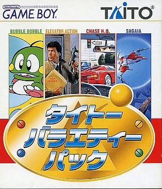 駿河屋 -<中古>タイトーバラエティパック(ゲームボーイ) 駿河屋 -<中古>タイトーバラエティパック(ゲームボーイ)