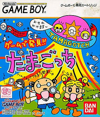 駿河屋 -<新品/中古>ゲームで発見!!たまごっち(ゲームボーイ) 駿河屋 -<新品/中古>ゲームで発見!!たまごっち(ゲームボーイ)