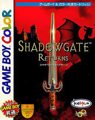 駿河屋 -<中古>シャドウゲイト リターン(ゲームボーイ) 駿河屋 -<中古>シャドウゲイト リターン(ゲームボーイ)