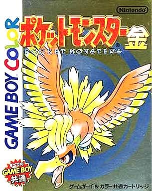 駿河屋 -<新品/中古>ポケットモンスター 金(ゲームボーイ)