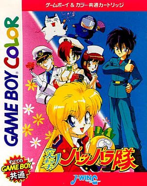 駿河屋 -<中古>突撃!パッパラ隊(ゲームボーイ)