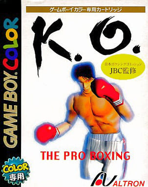 駿河屋 中古 K O The Pro Boxing ゲームボーイ