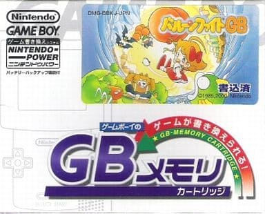 駿河屋 -<中古>バルーンファイトGB(ゲームボーイ) 駿河屋 -<中古>バルーンファイトGB(ゲームボーイ)