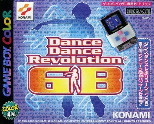 駿河屋 -<中古>Dance Dance Revolution GB（ゲームボーイ）