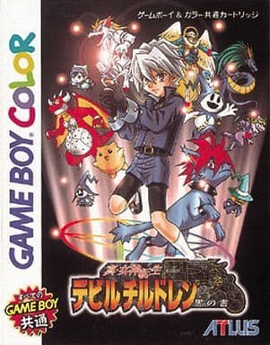 駿河屋 -<新品/中古>真・女神転生デビルチルドレン 黒の書(ゲームボーイ)