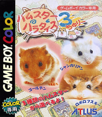 上等な ハムスターパラダイス ぬいぐるみ レトロゲーム ゲームボーイ