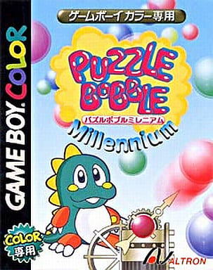 2022年5月新作下旬 正規品 パズルボブルミレニアム 良品 - 通販