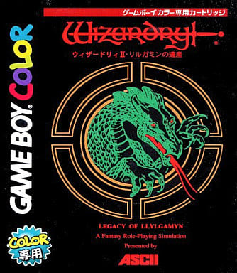 駿河屋 -<中古>ウィザードリィII リルガミンの遺産(ゲームボーイ) 駿河屋 -<中古>ウィザードリィII リルガミンの遺産(ゲームボーイ)